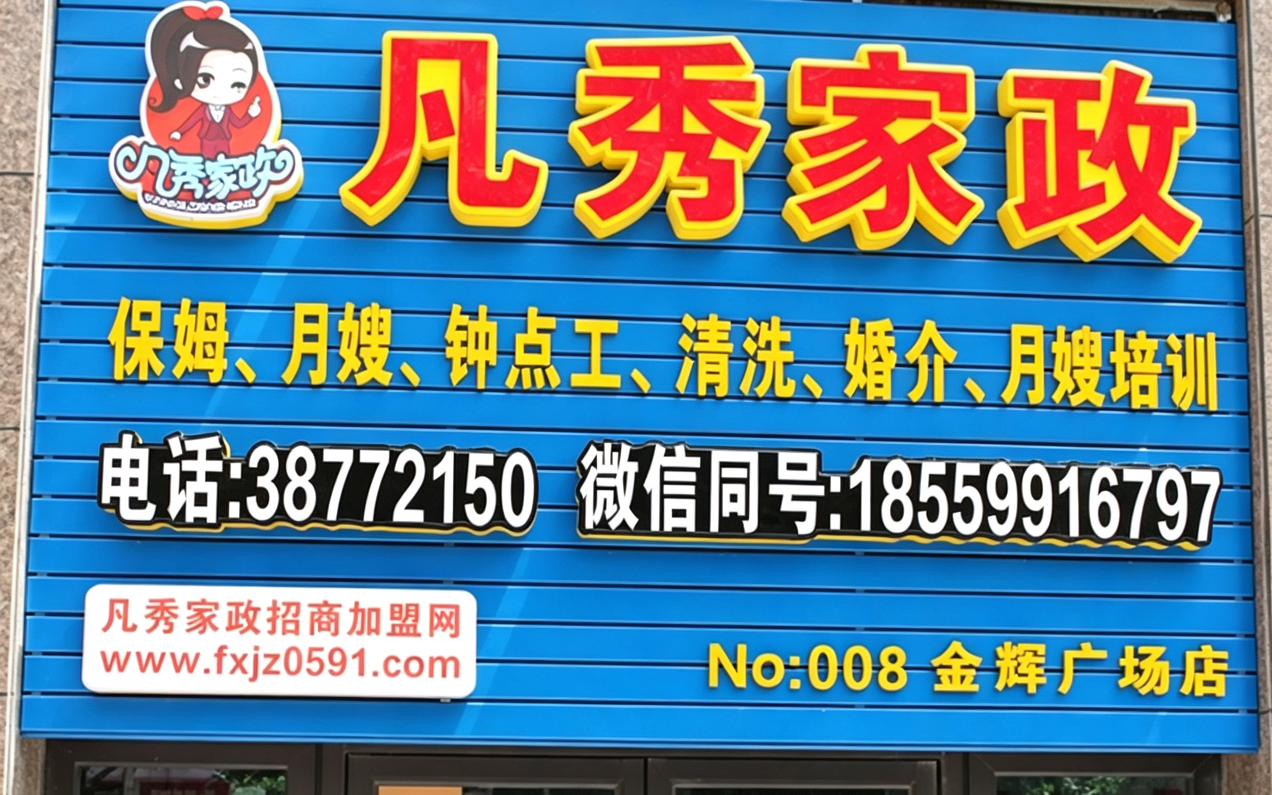 8598B2011319E99980B0E6DD285C6AB8.png